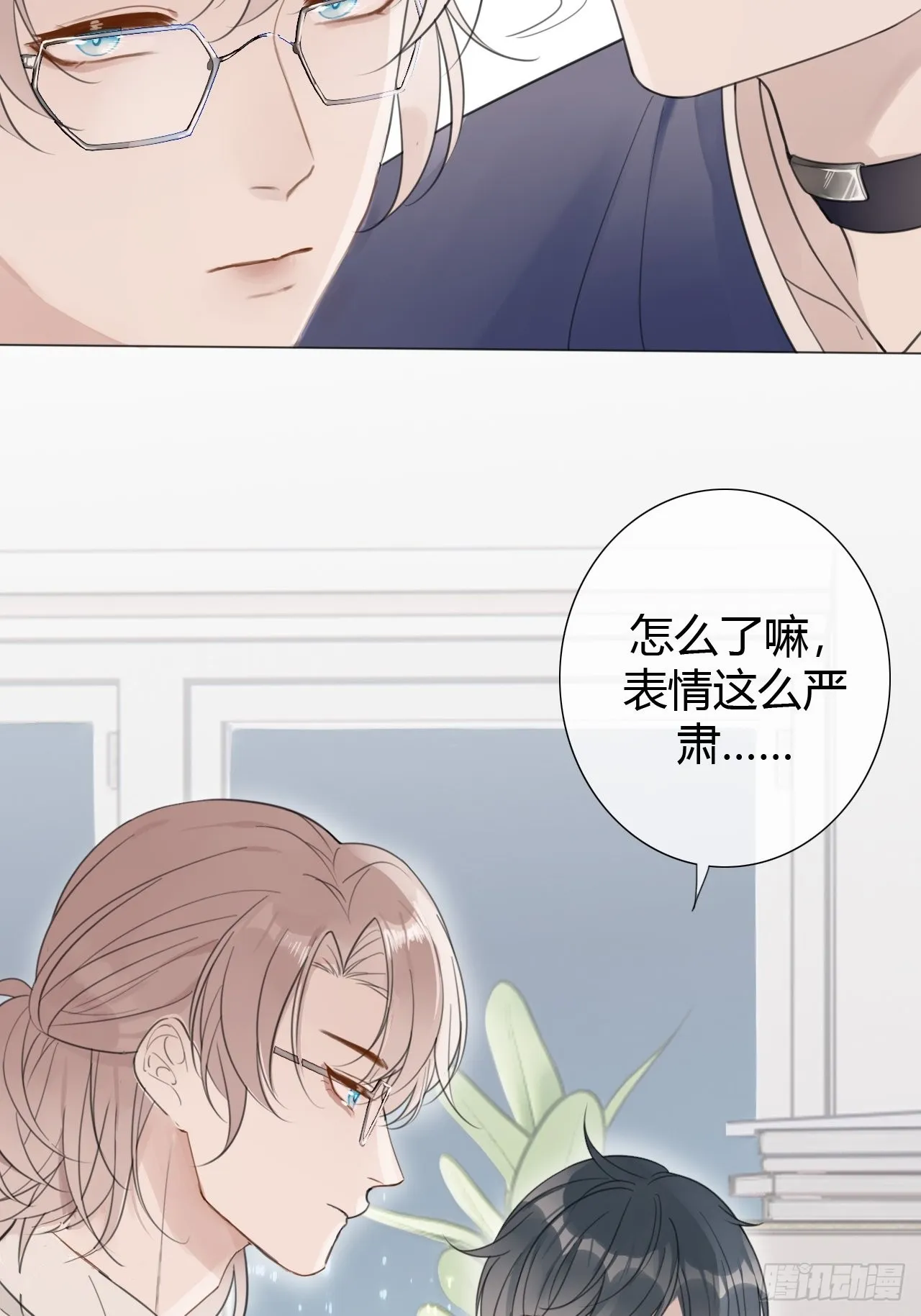 罗阳4 第40页