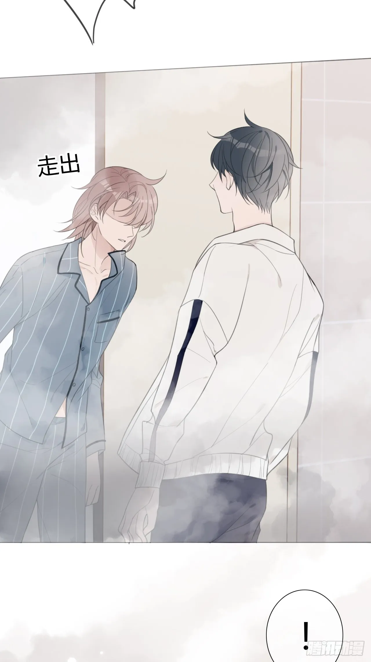 罗阳5 第49页