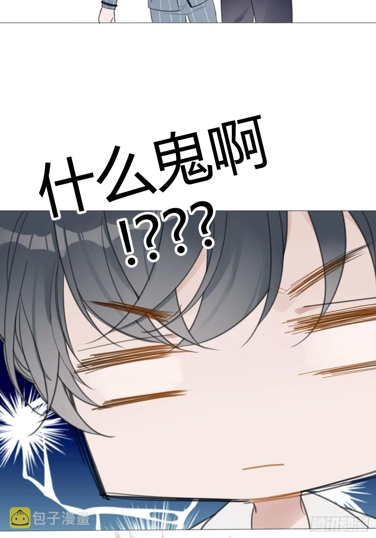 罗阳5 第53页