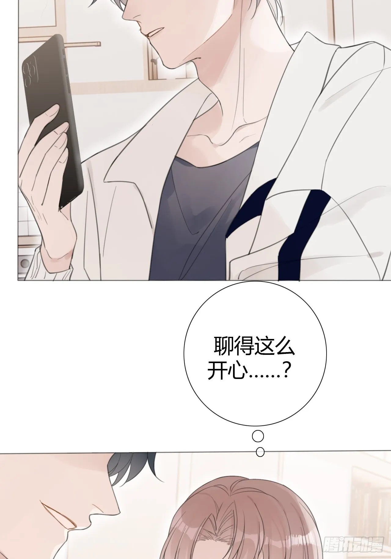 罗阳6 第12页