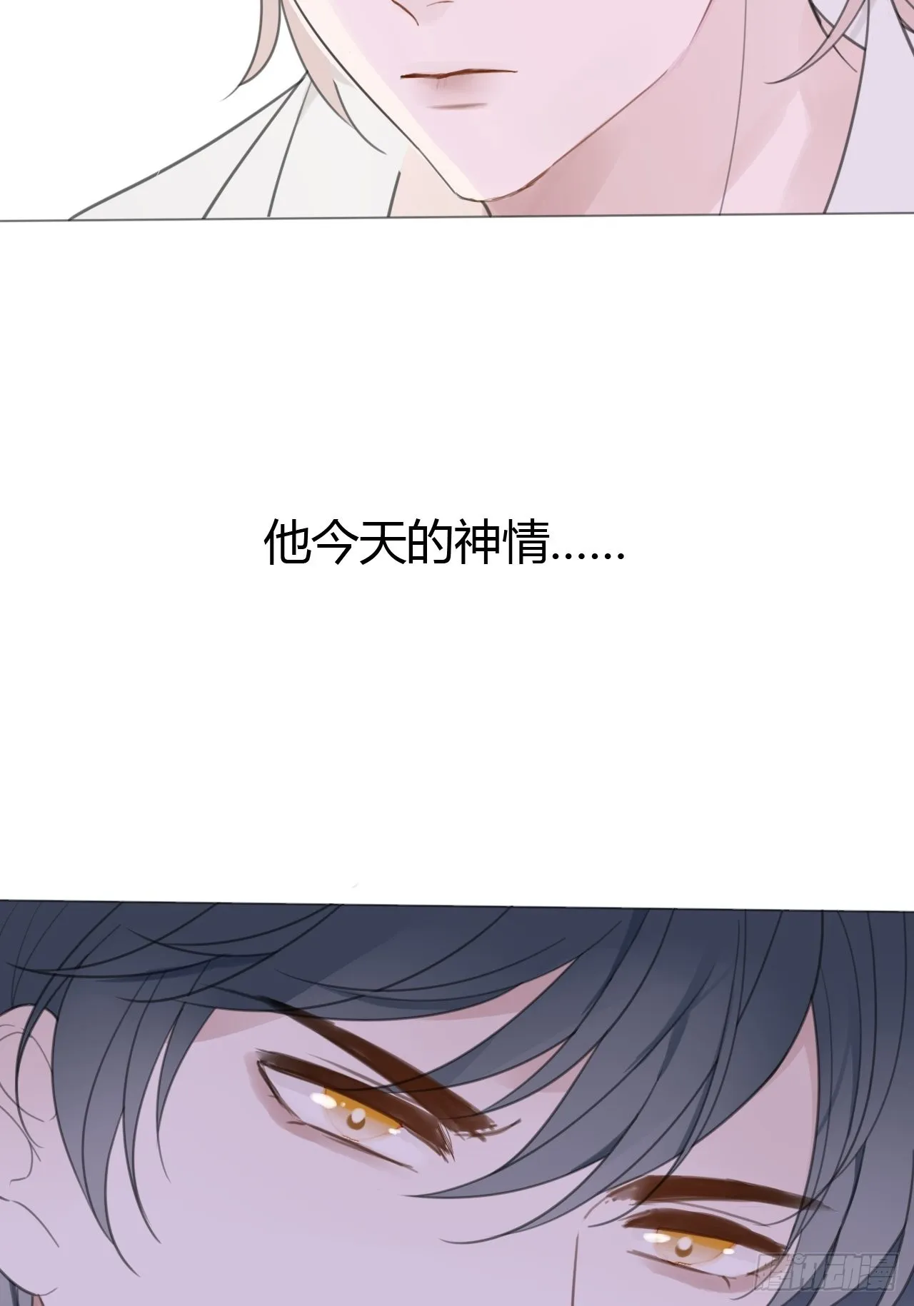 罗阳6 第39页