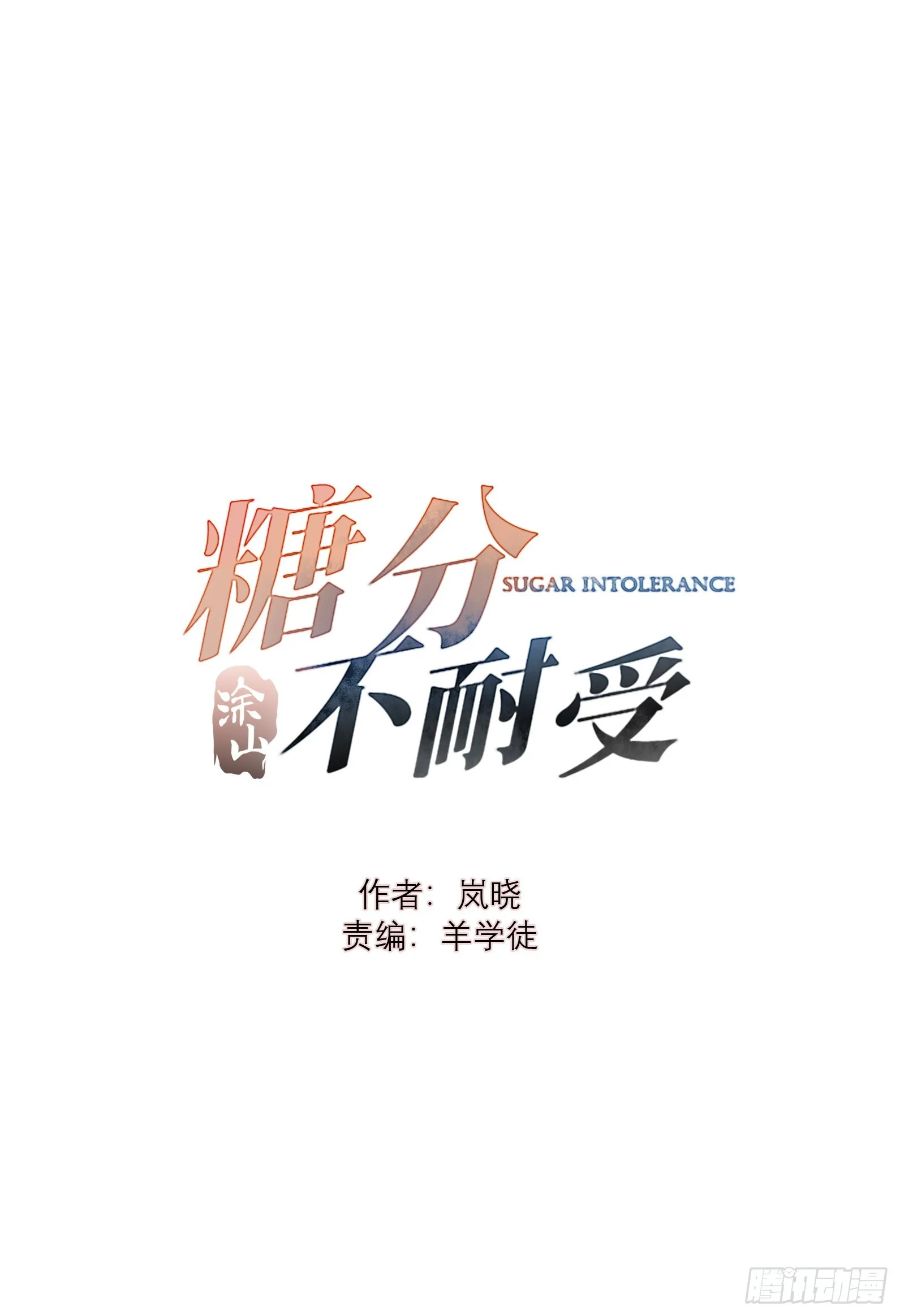 31 新的线索 第1页