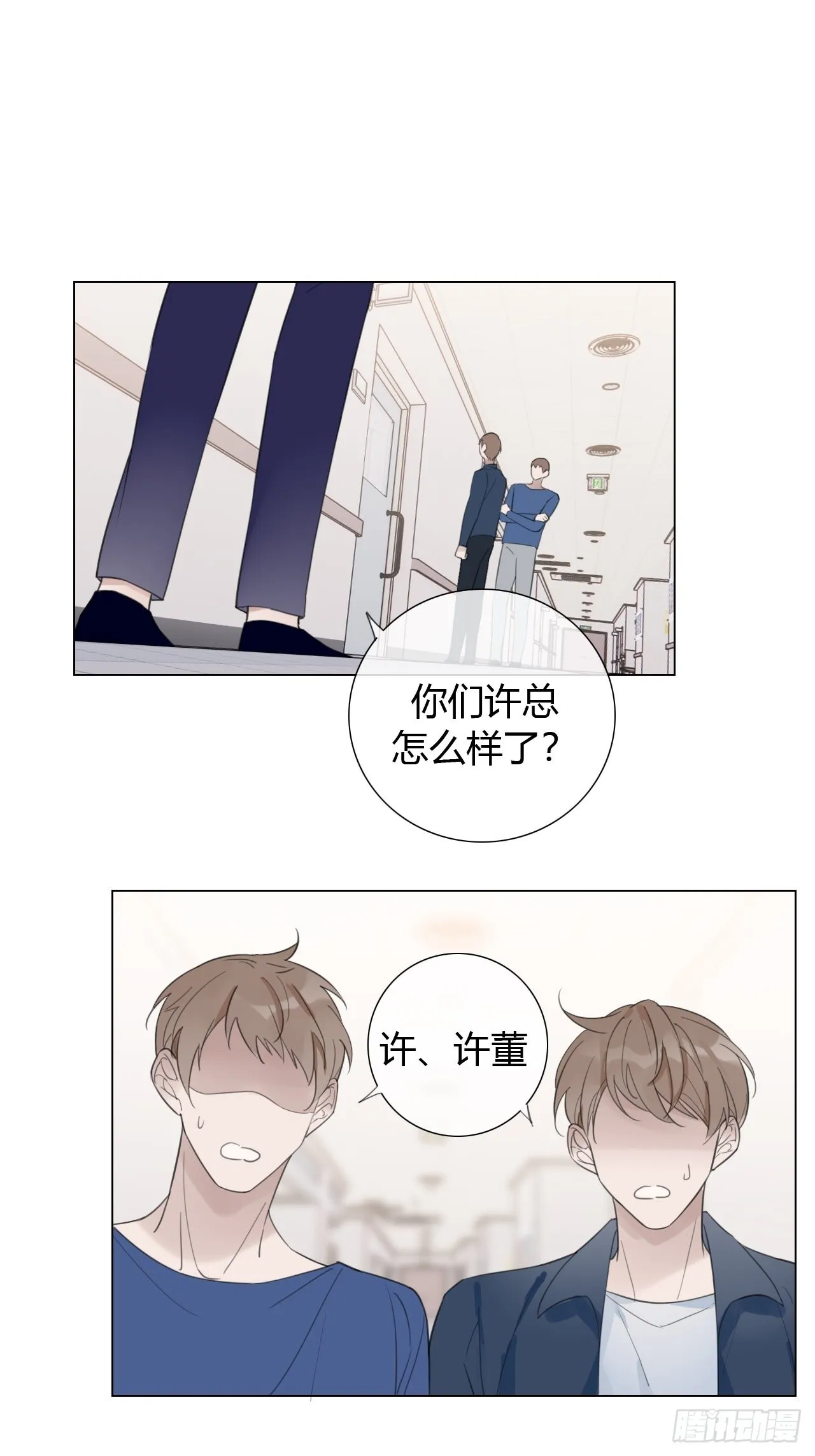 31 新的线索 第2页