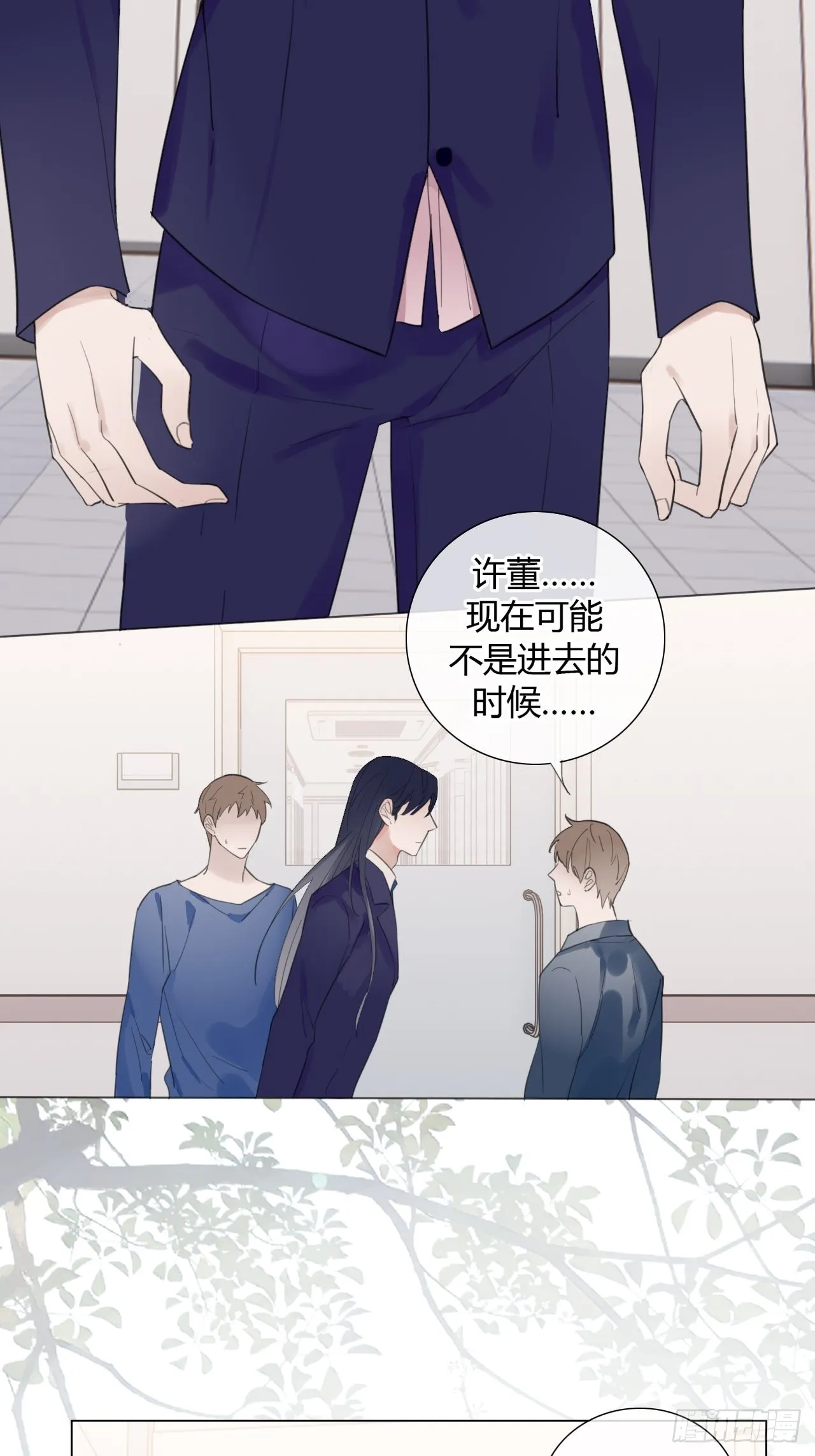 31 新的线索 第4页