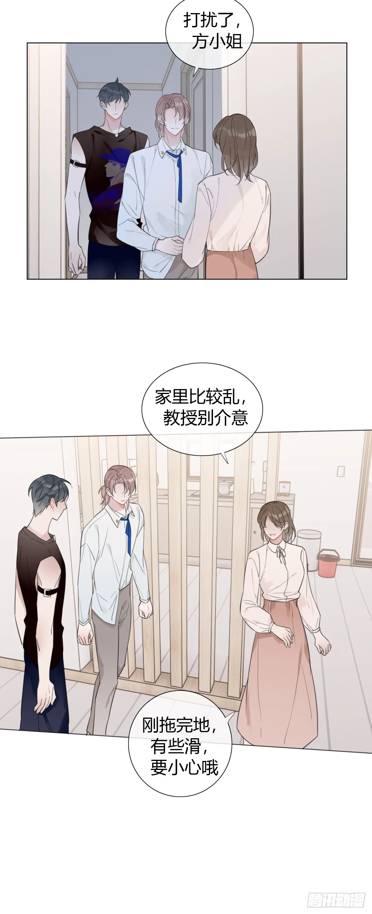 31 新的线索 第13页