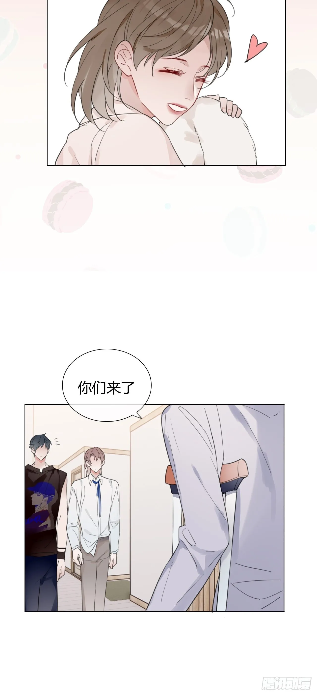 31 新的线索 第17页