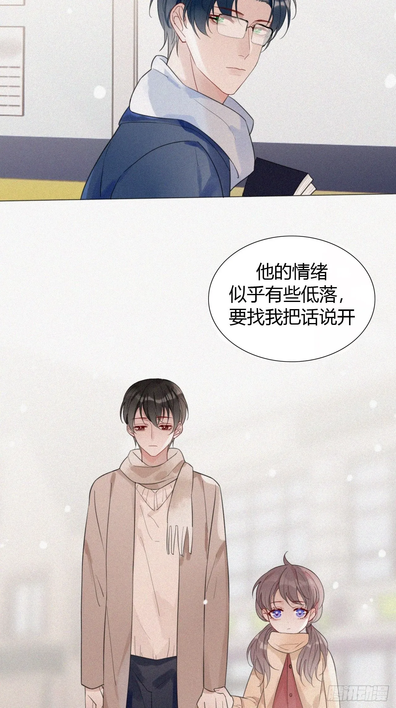 31 新的线索 第35页