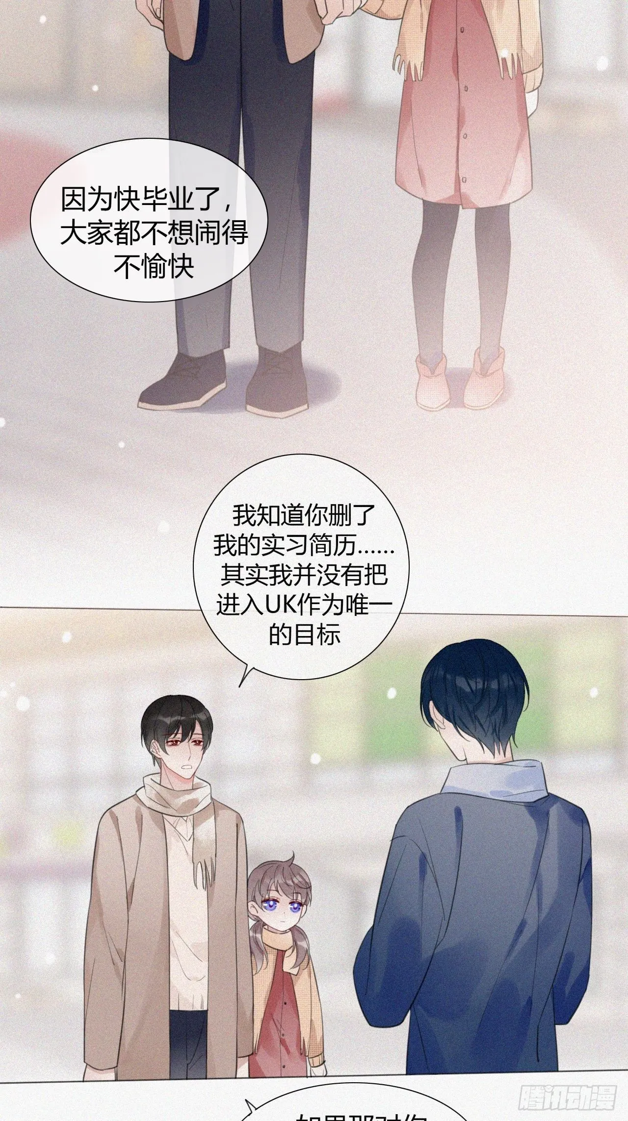 31 新的线索 第36页