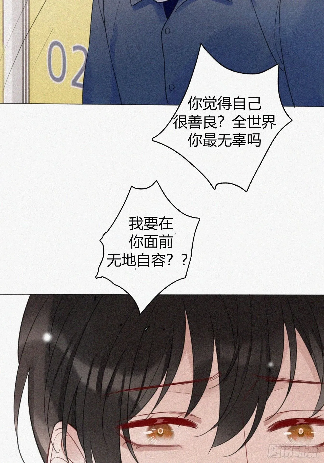 31 新的线索 第40页
