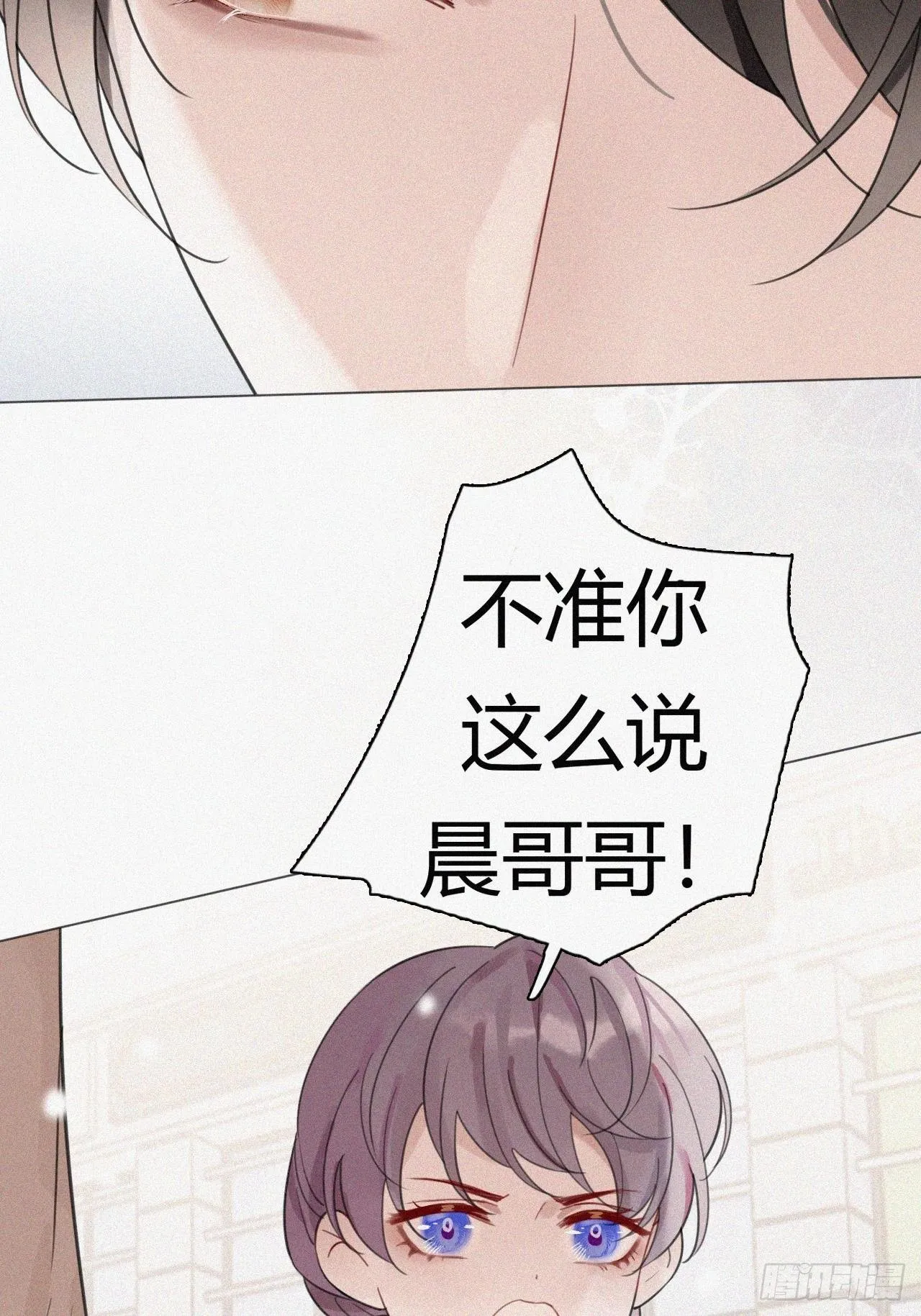 31 新的线索 第42页