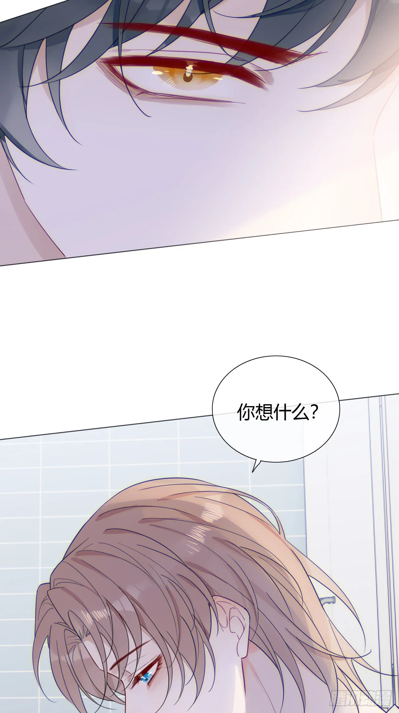 33 你也在想我吗 第30页