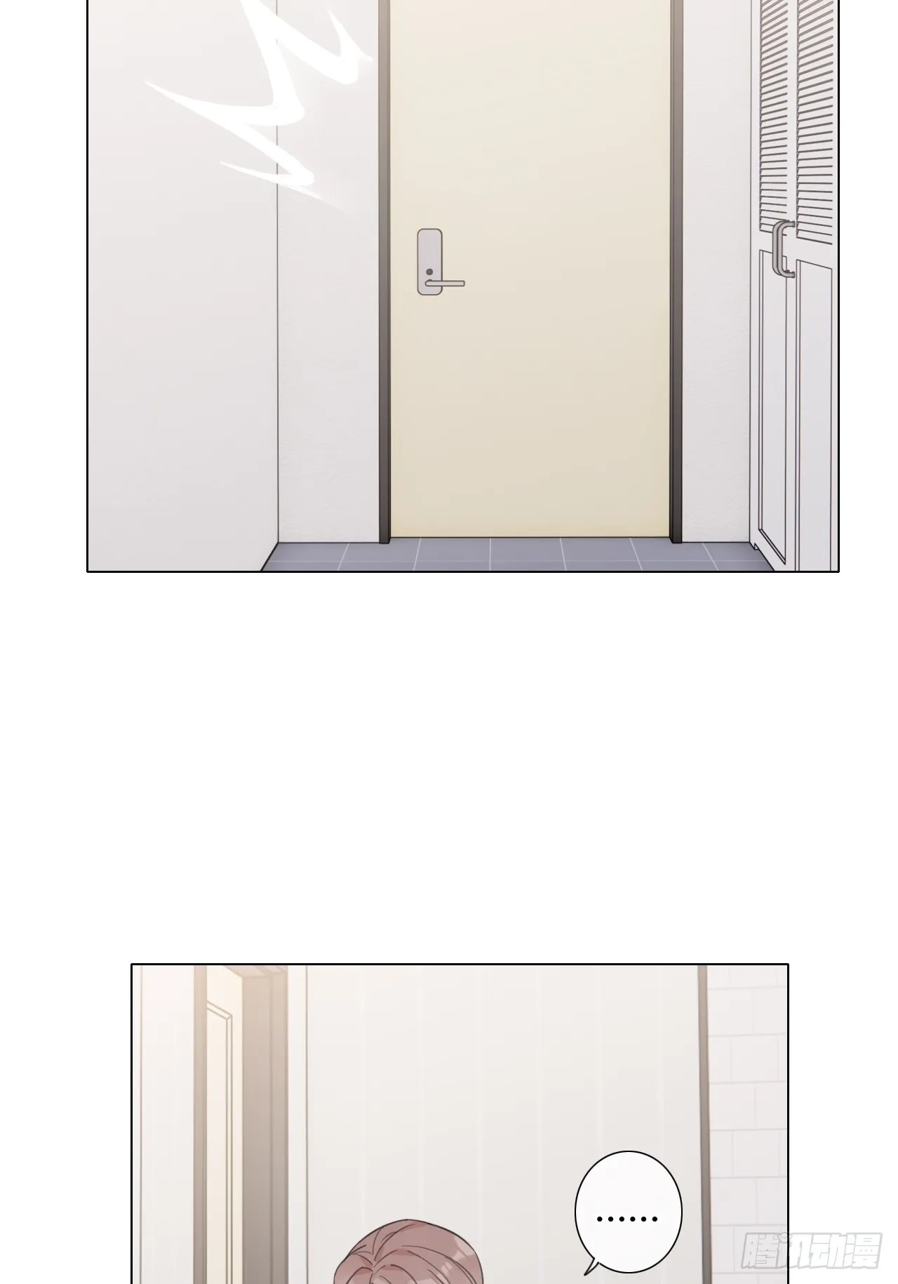 34 爱心早餐T.T 第34页