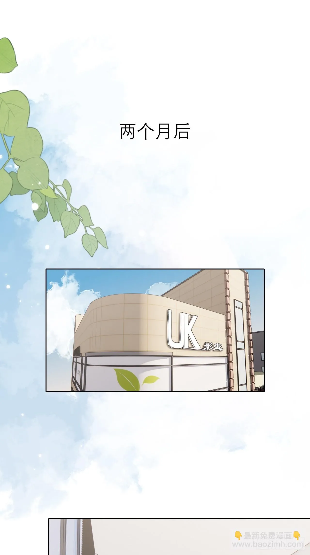 36 心理疏导 第2页