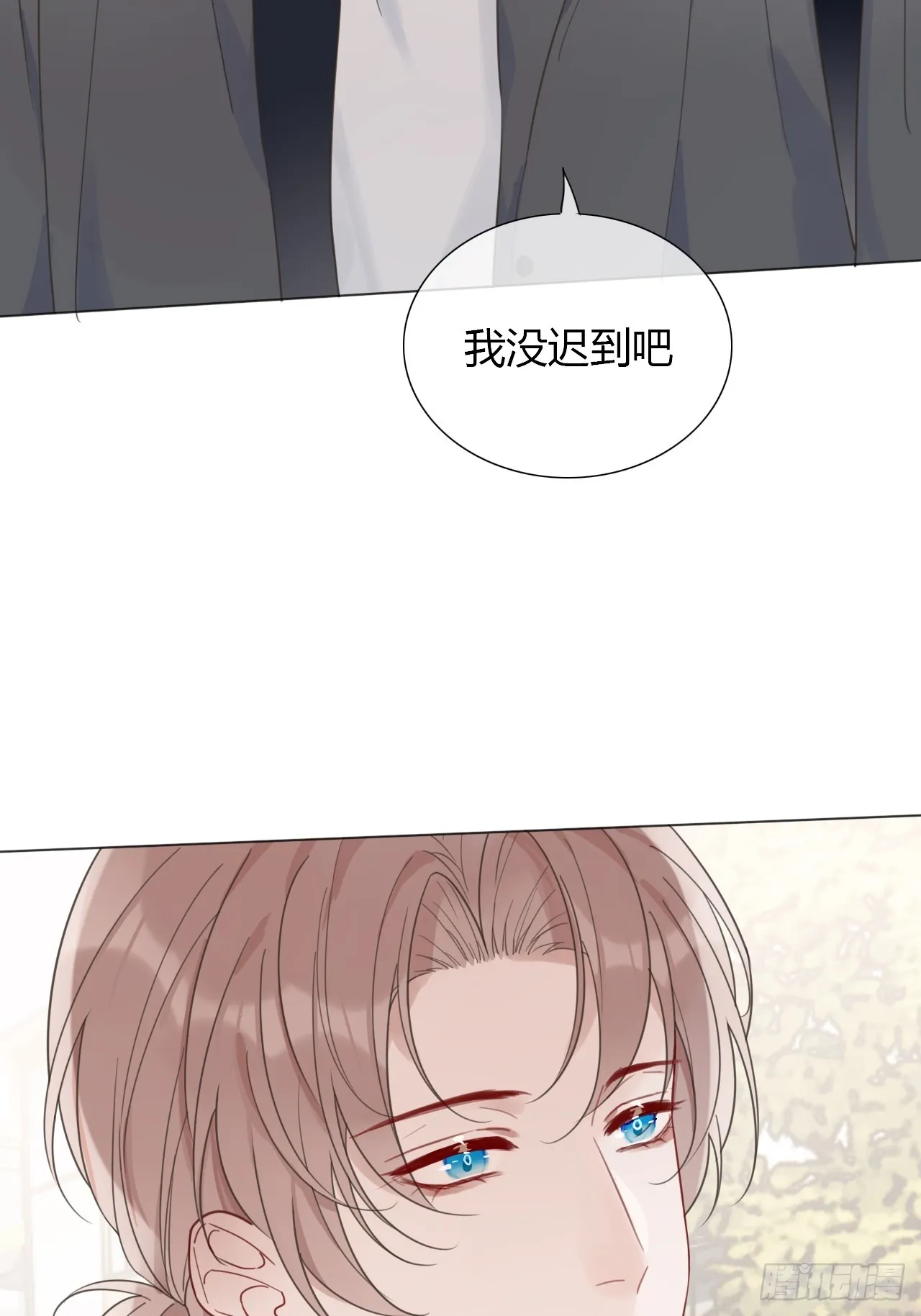 37 好久不见 第33页