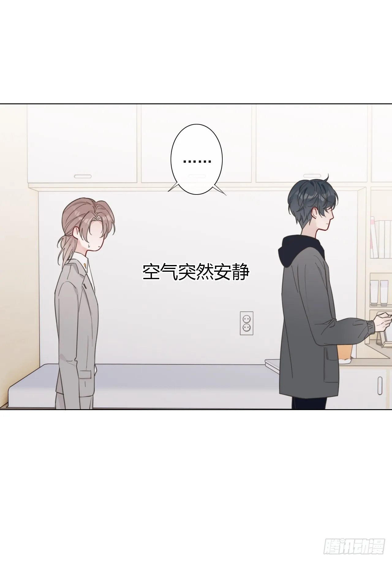 38 狗狗委屈 第6页