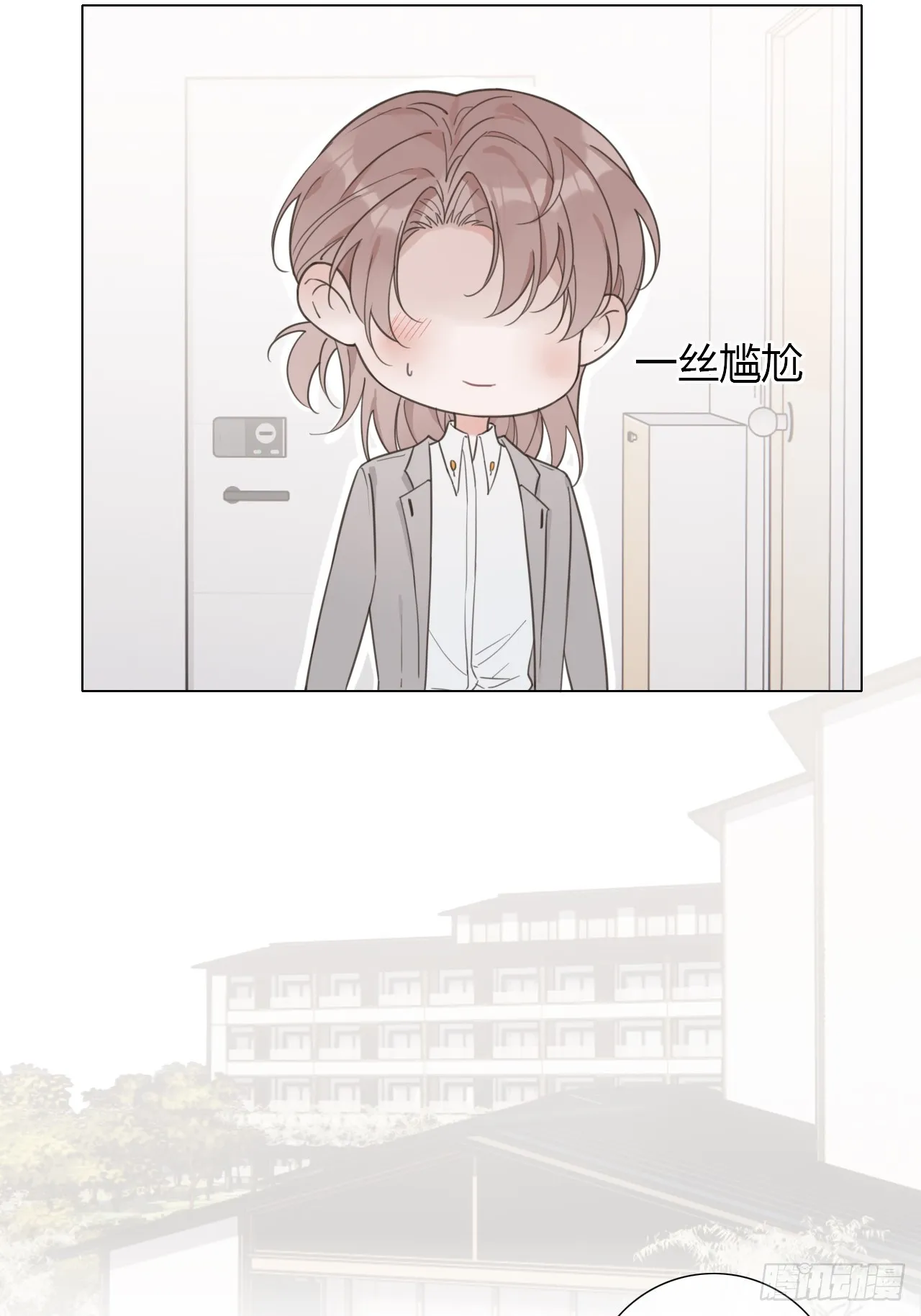 38 狗狗委屈 第7页