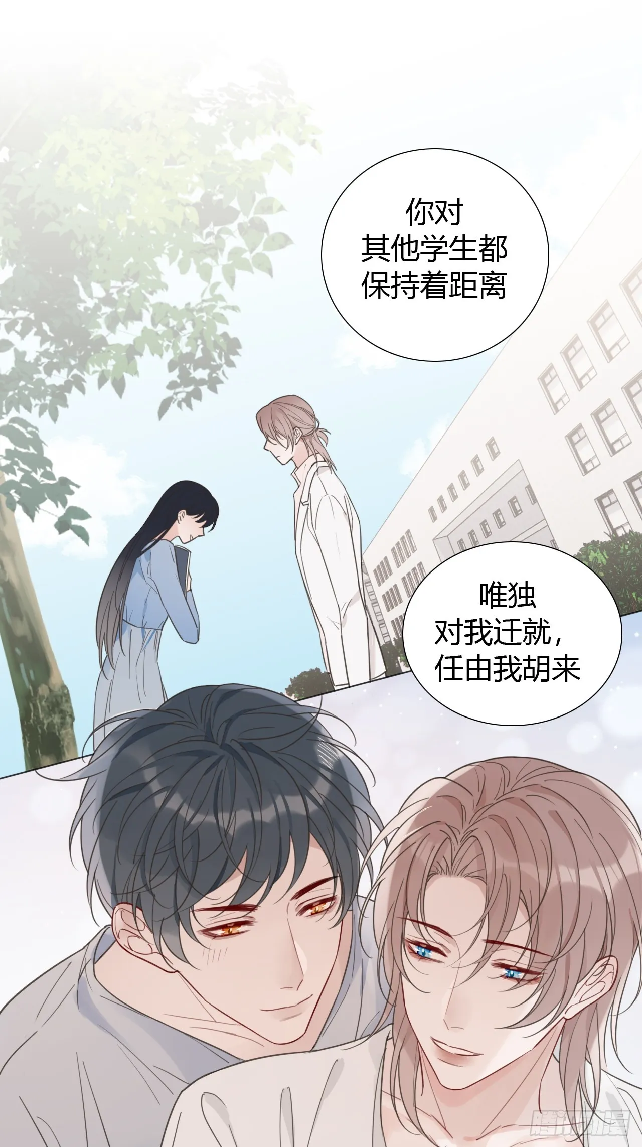 38 狗狗委屈 第18页