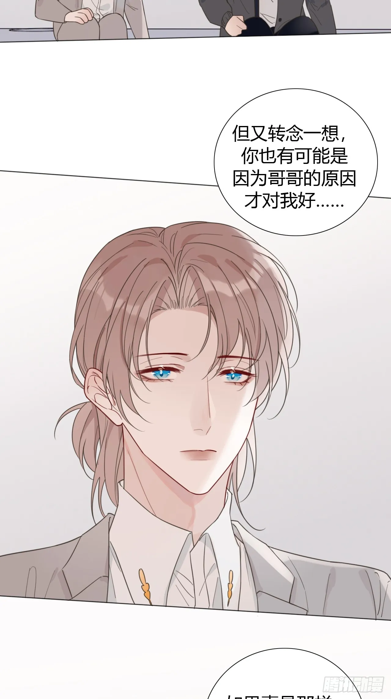 38 狗狗委屈 第20页