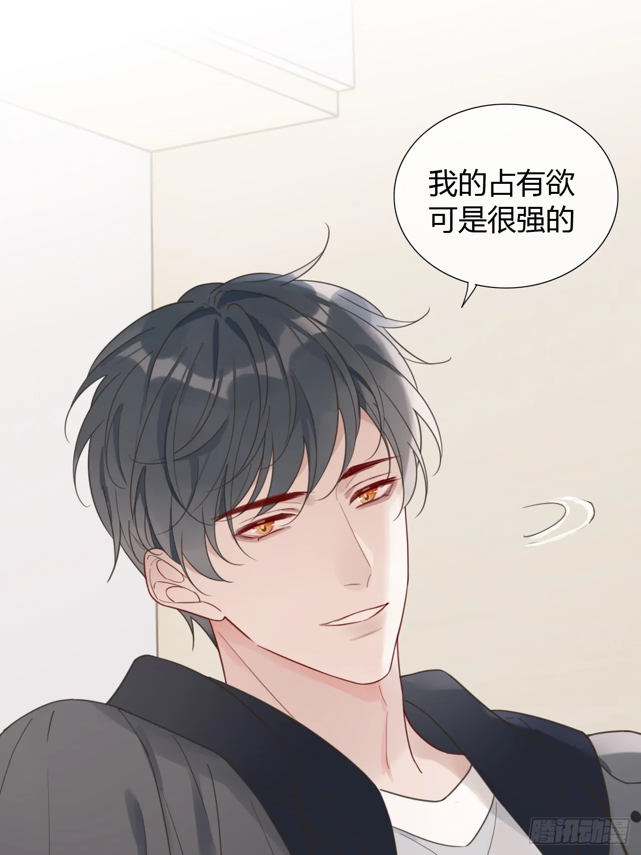 38 狗狗委屈 第22页