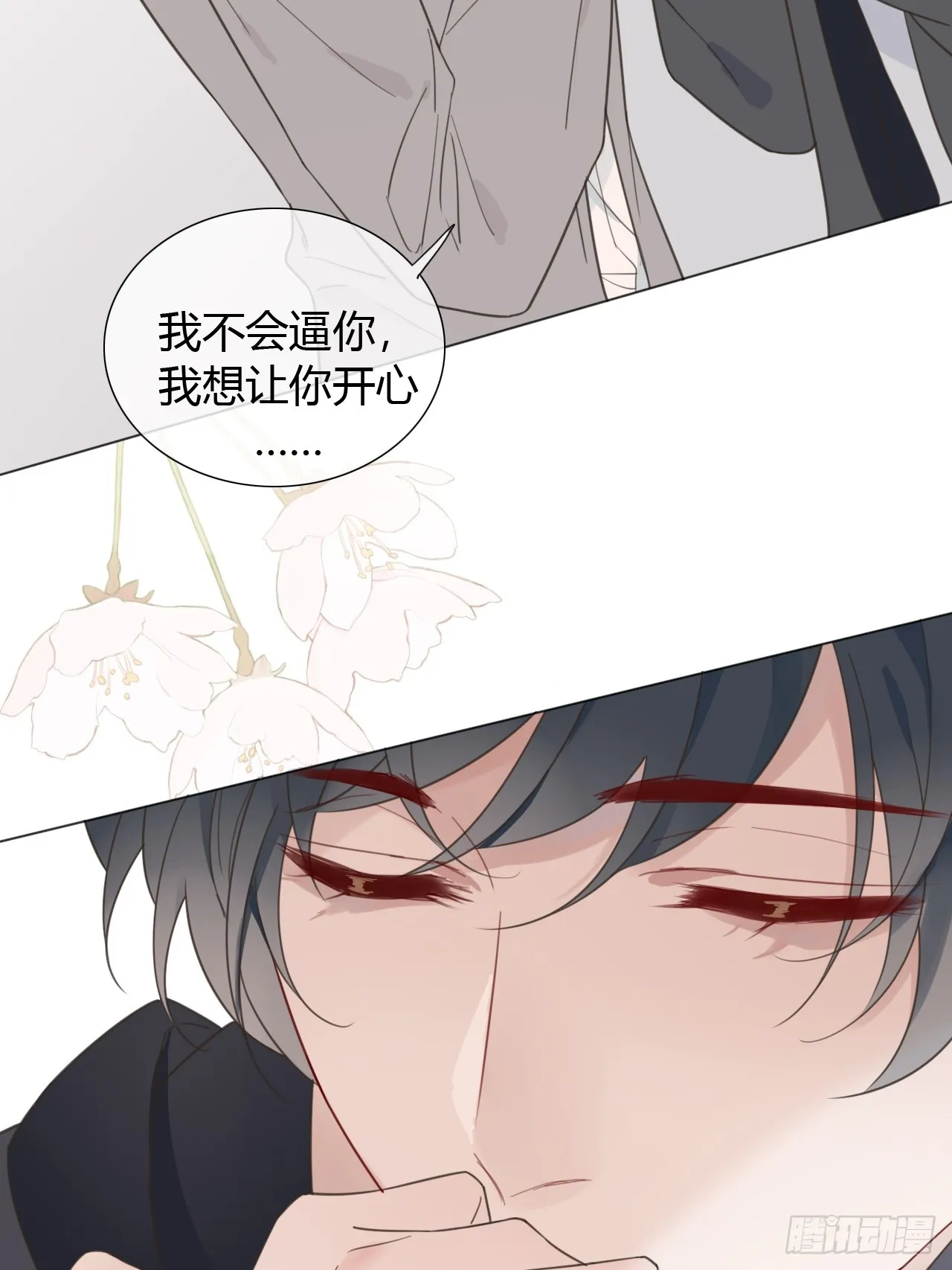 38 狗狗委屈 第26页