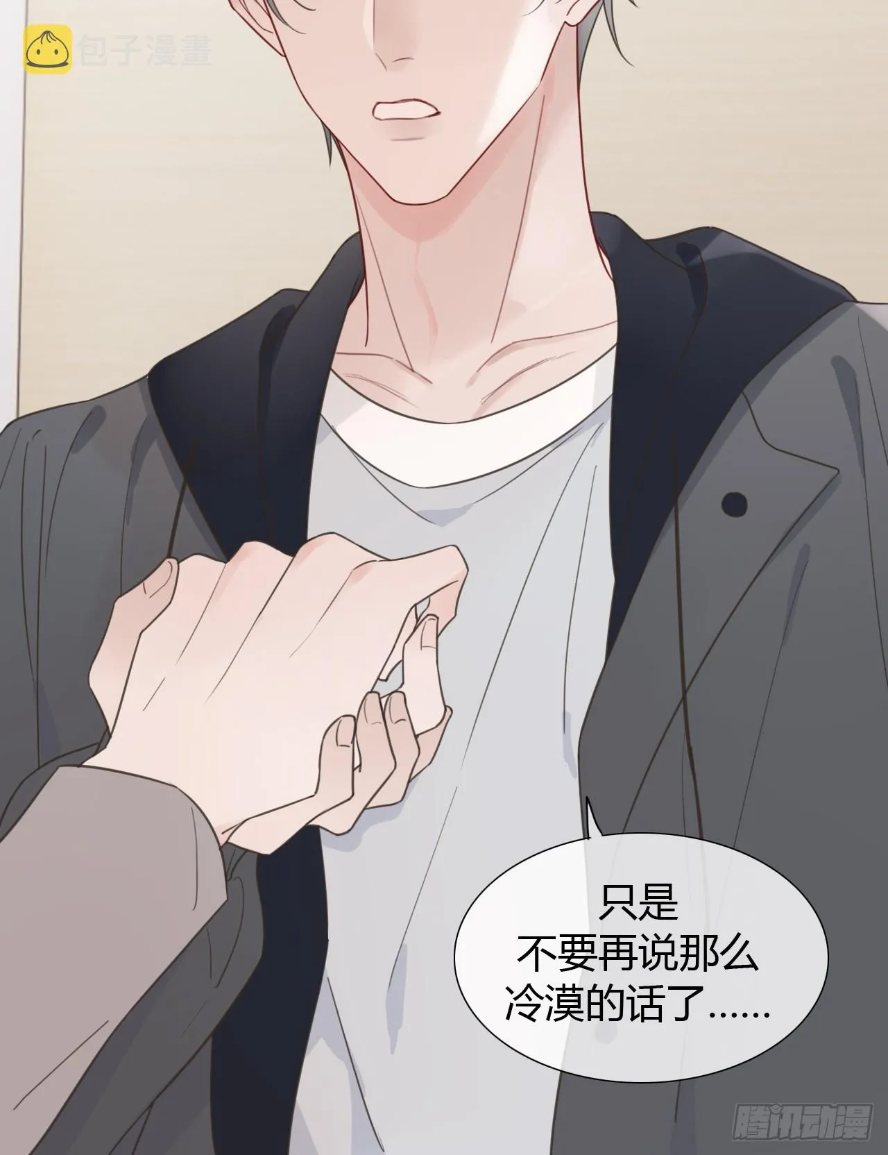 38 狗狗委屈 第28页