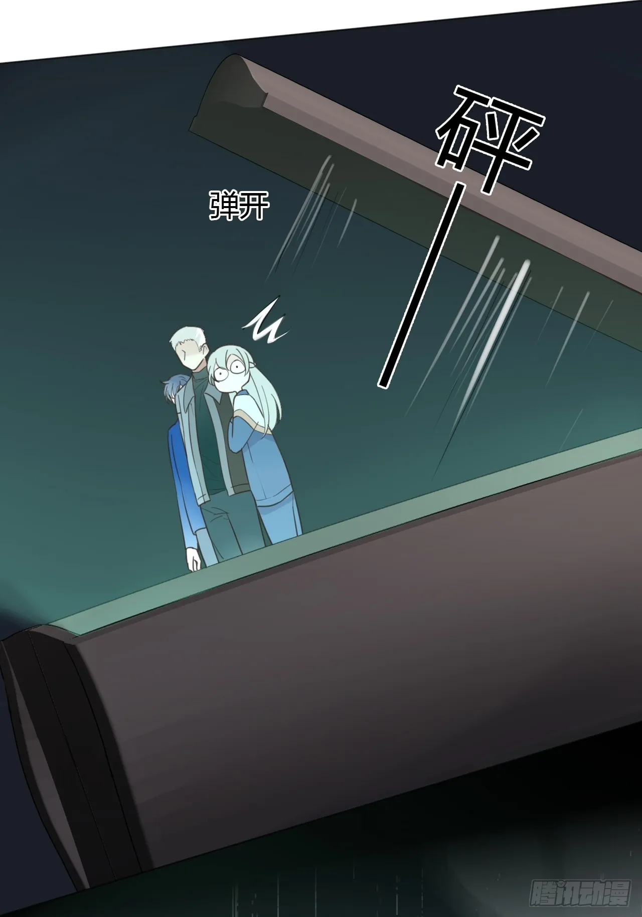 38 狗狗委屈 第37页
