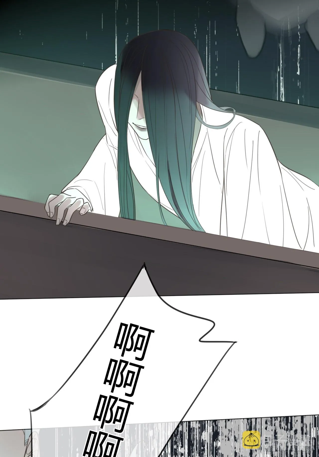 38 狗狗委屈 第38页