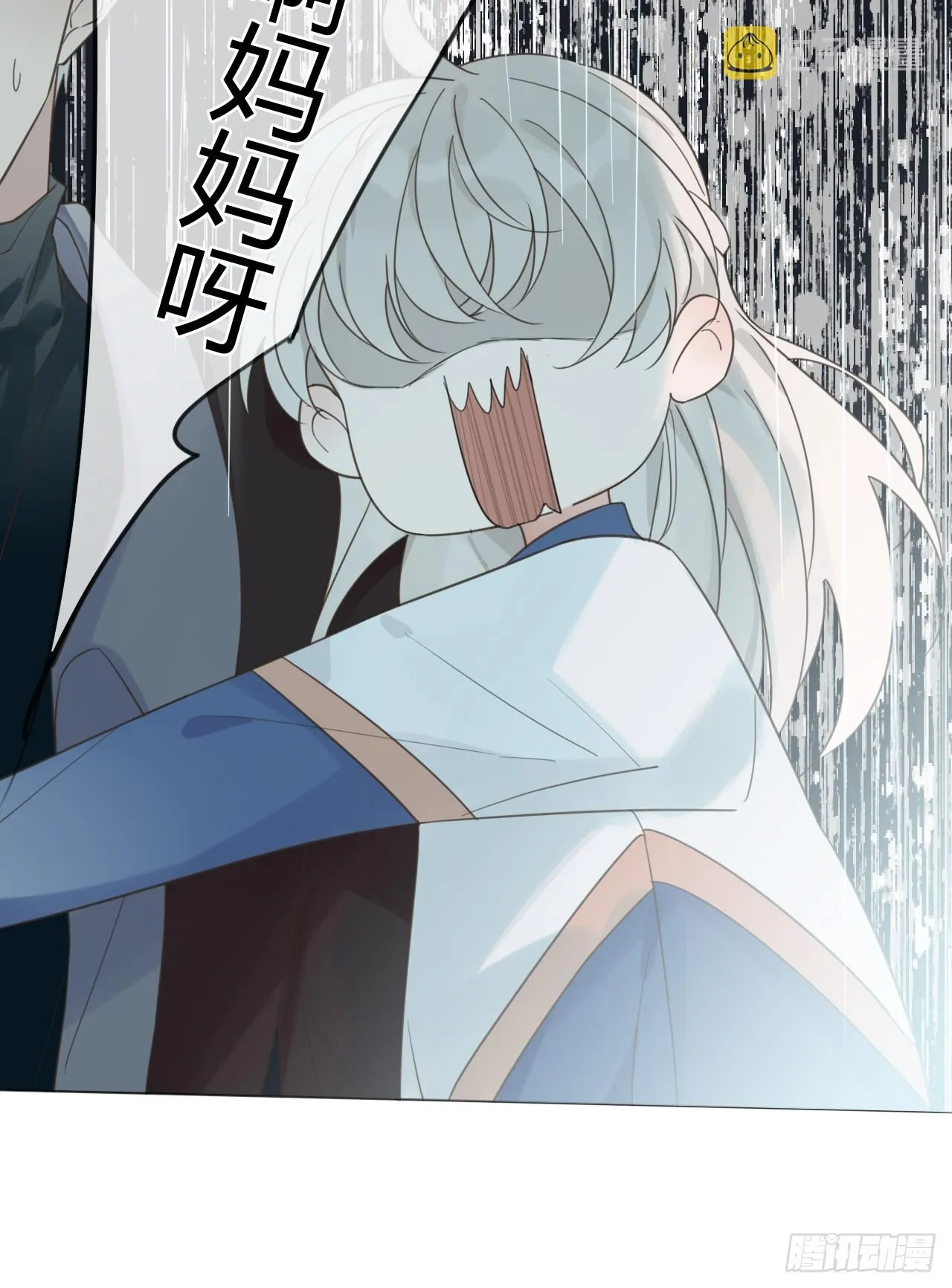 38 狗狗委屈 第39页