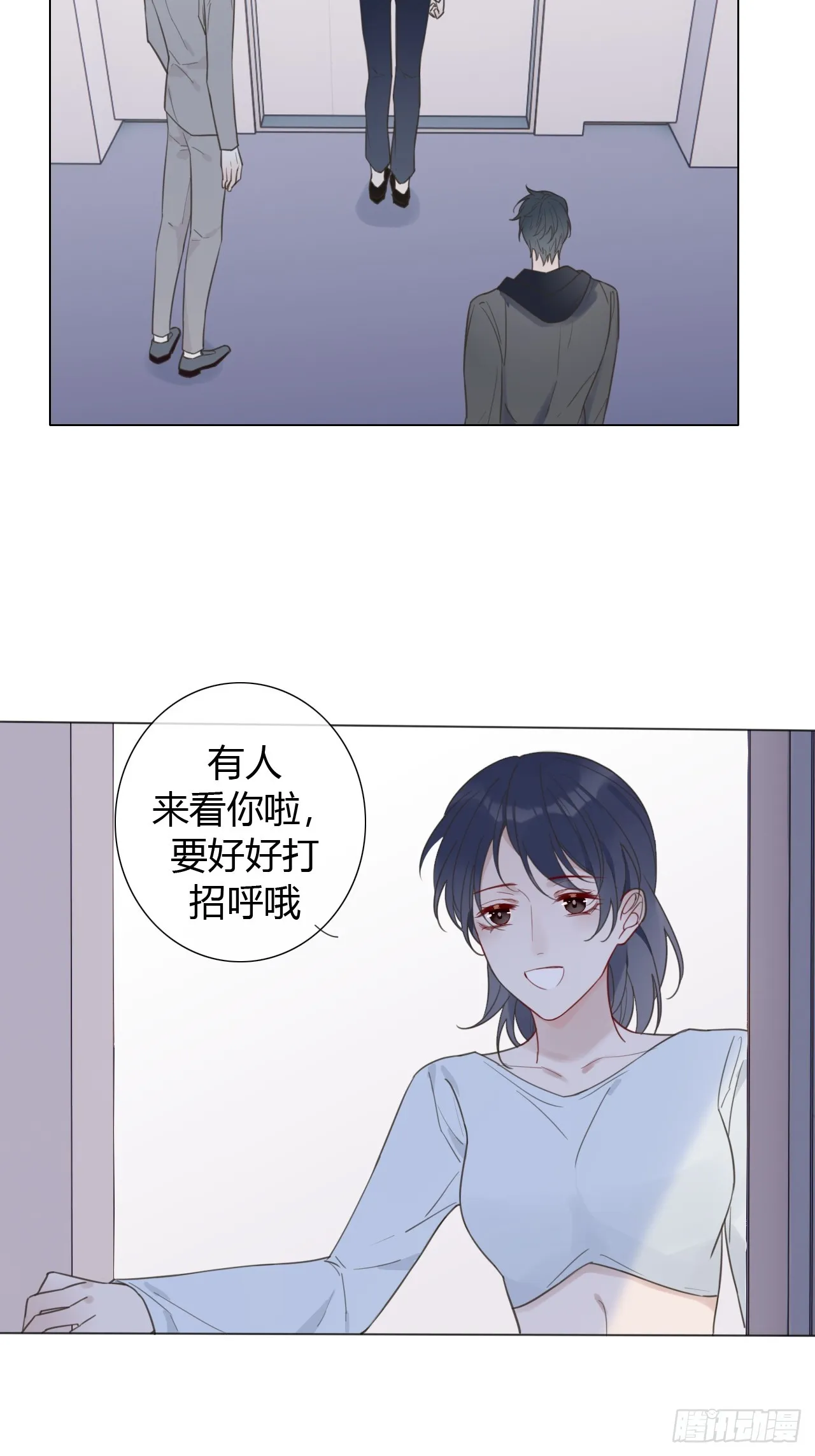 39 都是成年人 第11页