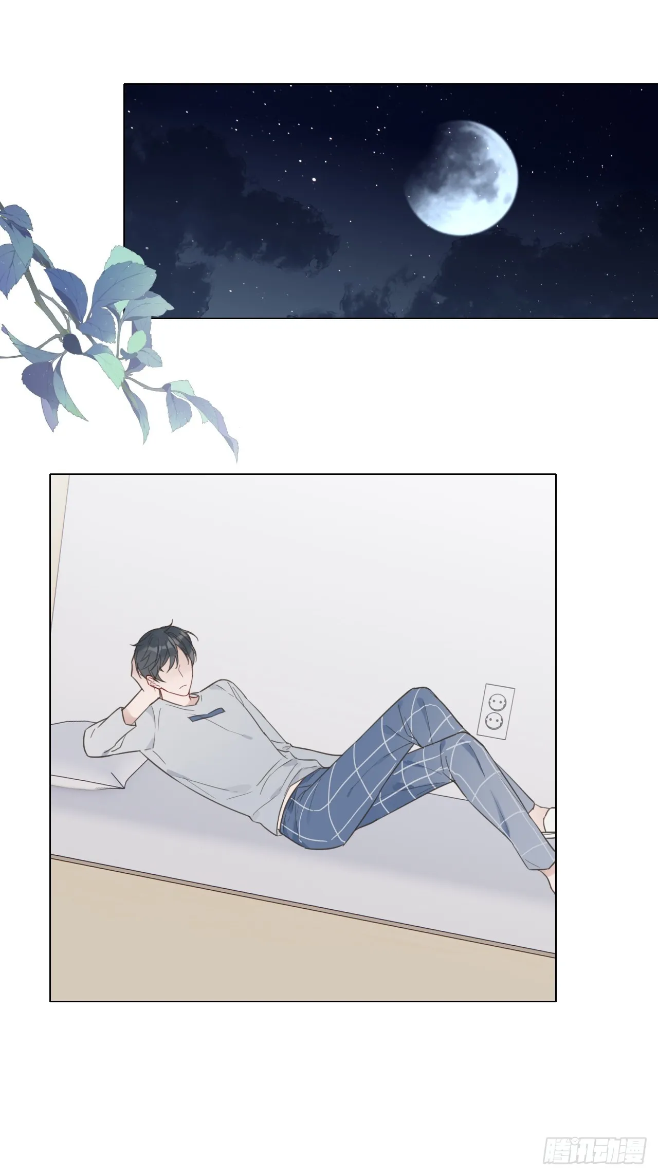 39 都是成年人 第19页