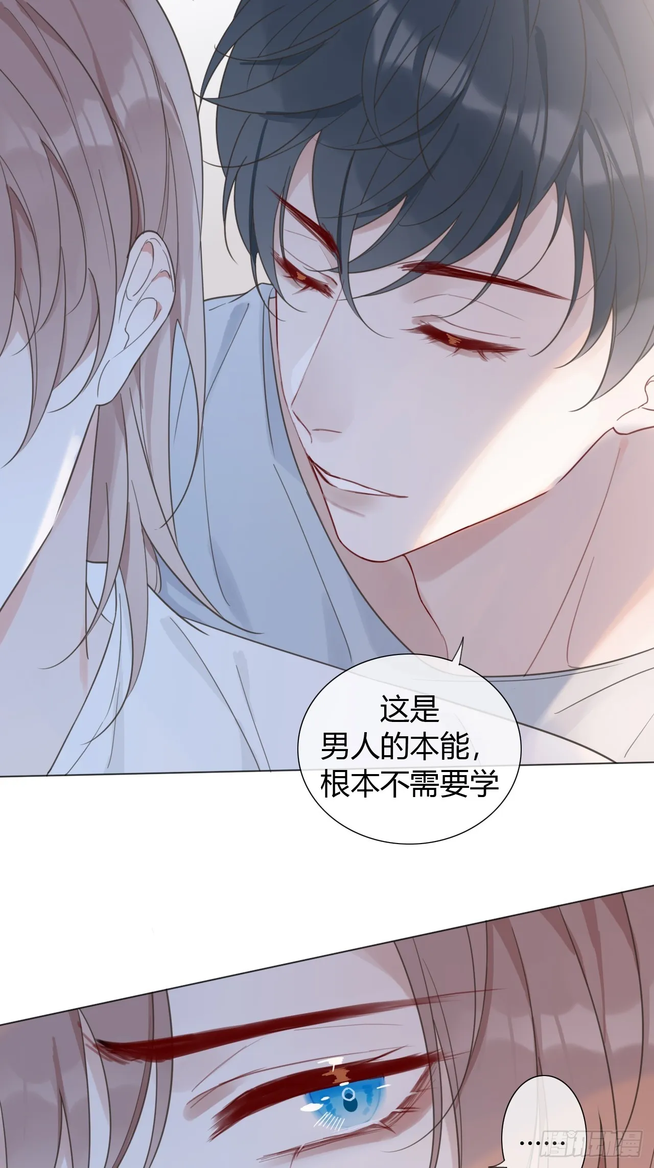 39 都是成年人 第27页