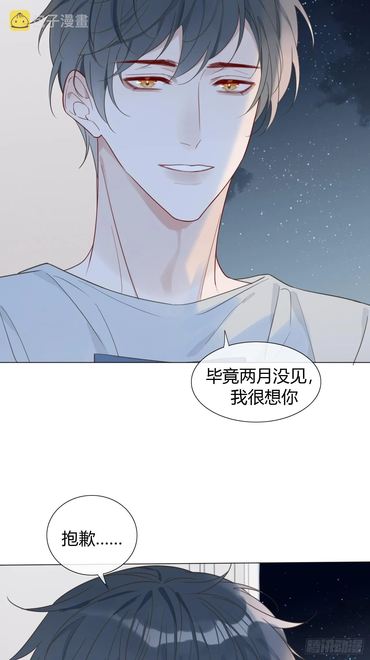 39 都是成年人 第36页