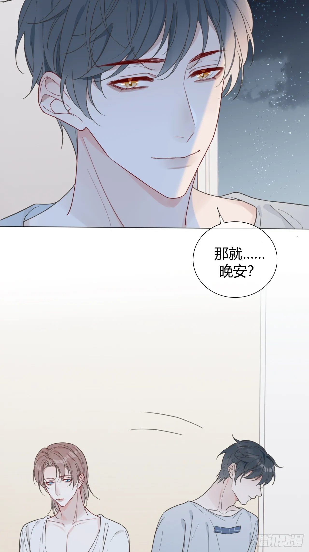 39 都是成年人 第37页