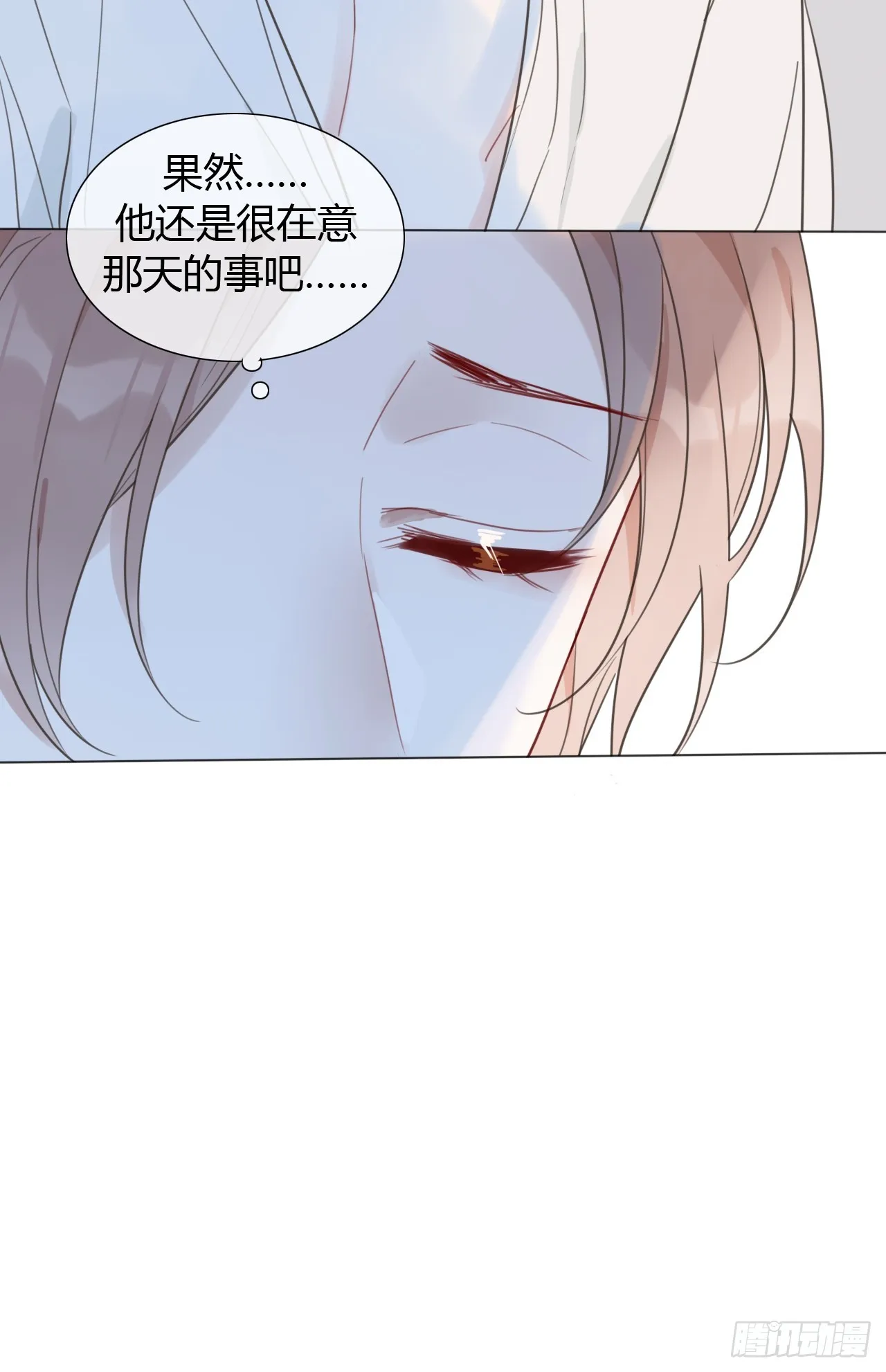 39 都是成年人 第41页