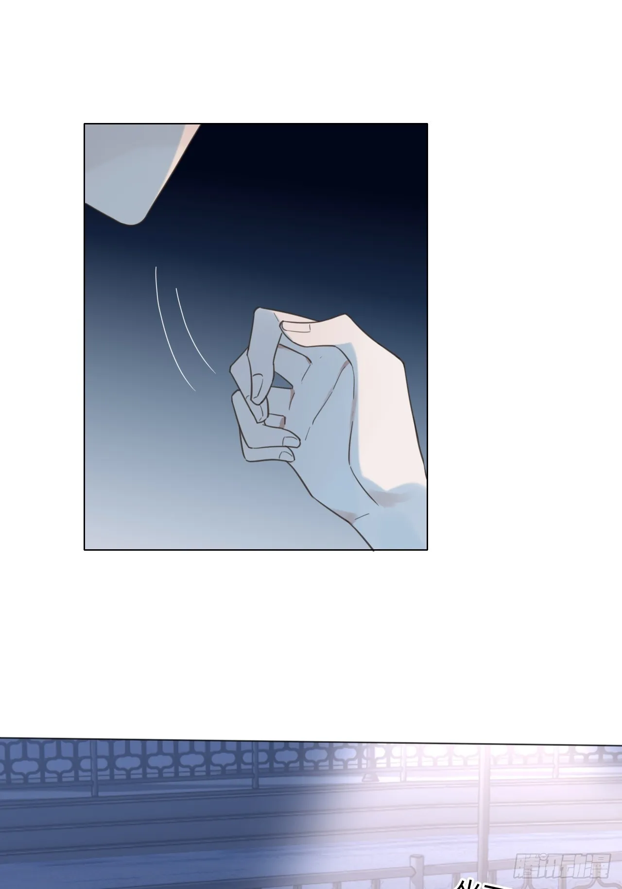40 片刻的宁静 第20页