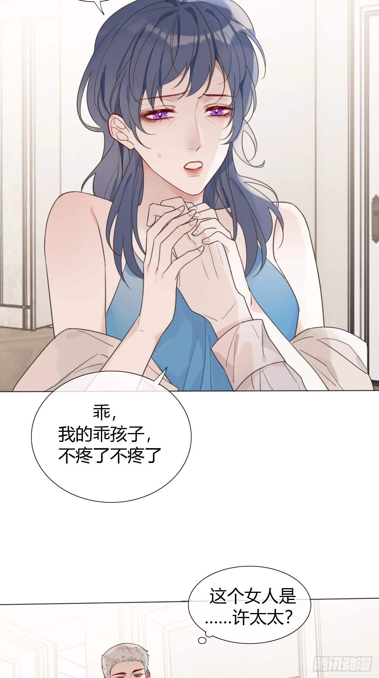 41 儿童画 第7页