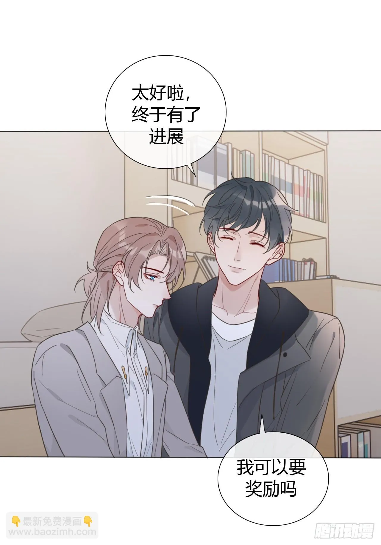 42 他真的变了！ 第36页