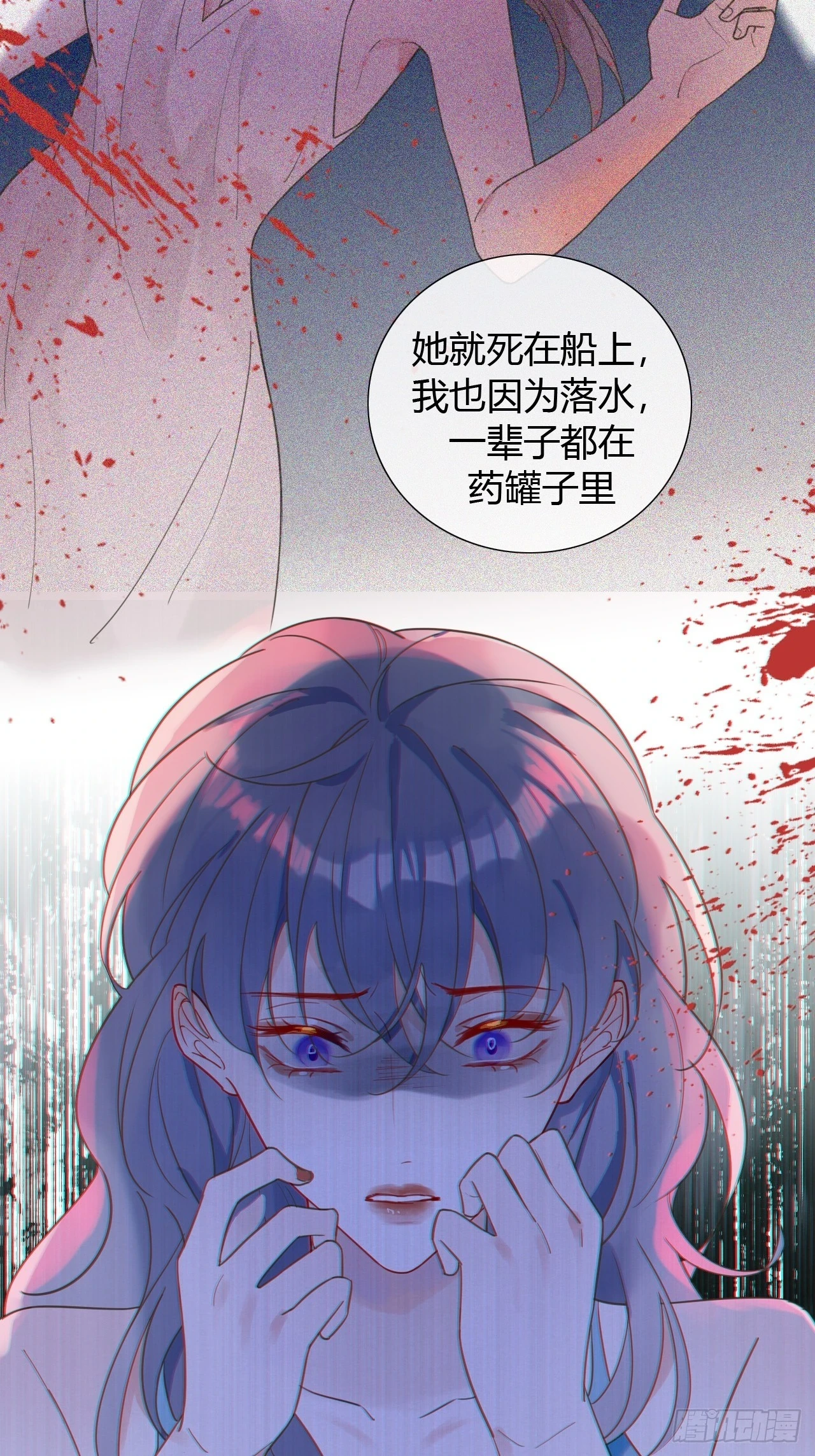 46 乐子人许二少 第13页