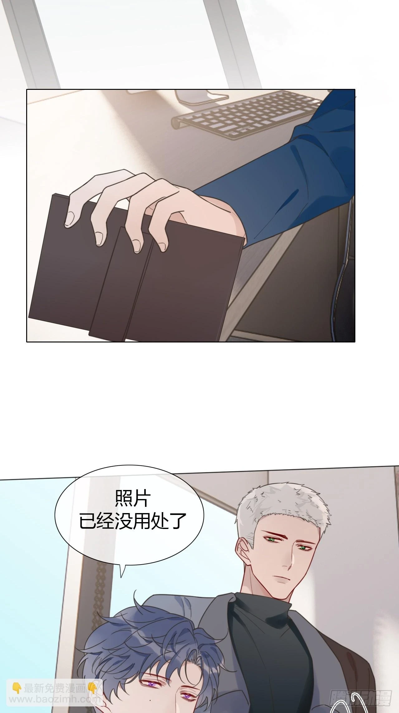 46 乐子人许二少 第22页