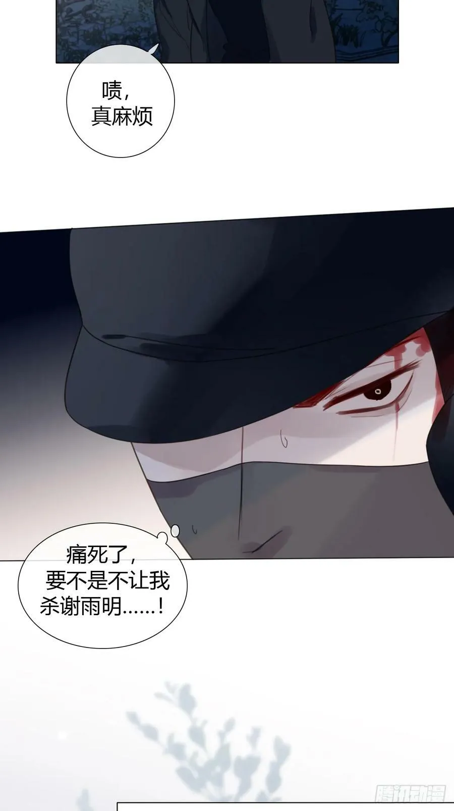 48 我还没等到你喜欢我 第12页