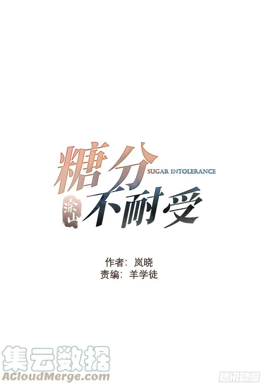 49 脱险（福利院终） 第1页