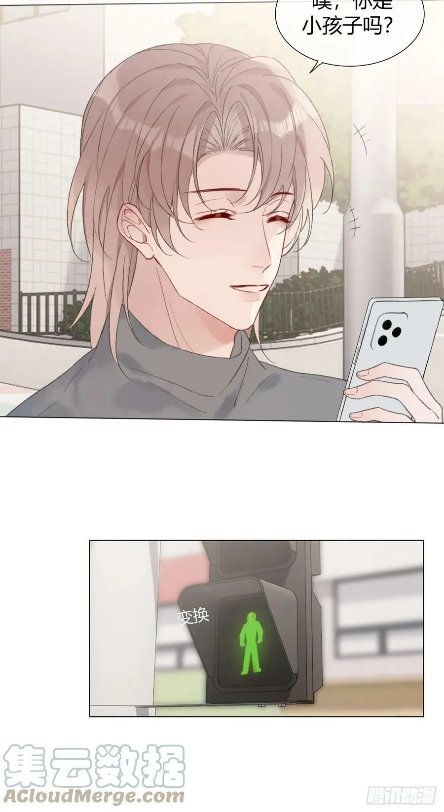 50 新角色，情敌？ 第19页