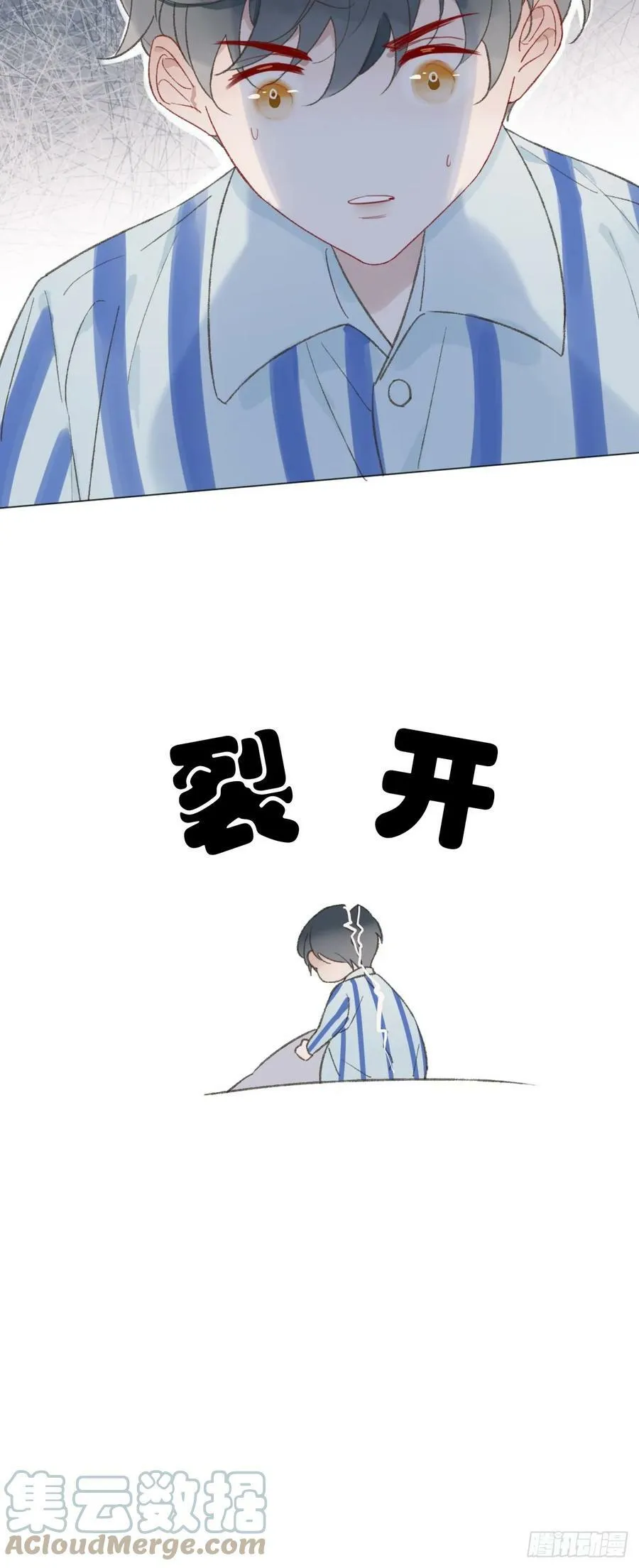 50 新角色，情敌？ 第27页