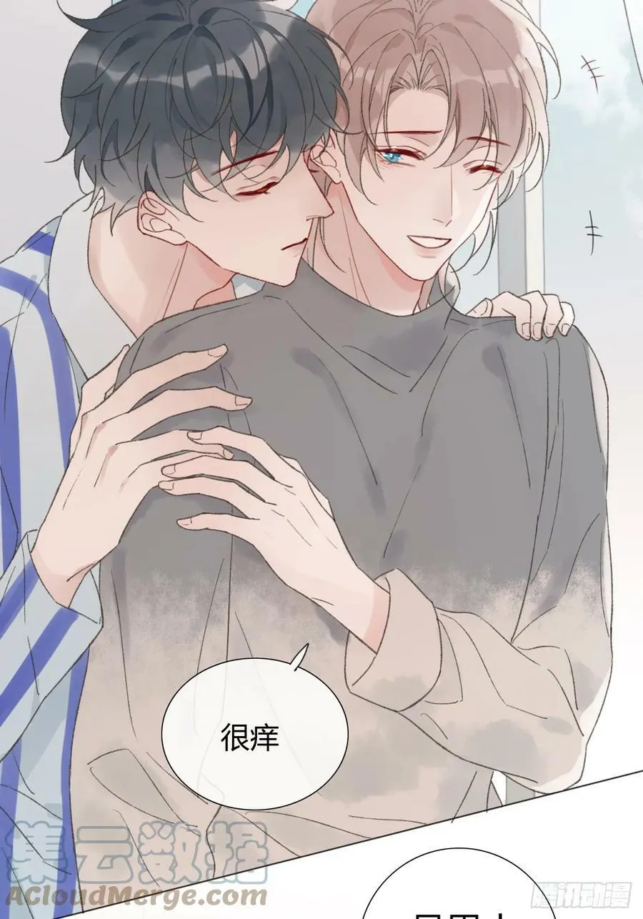 51 跟我约会吧？ 第9页