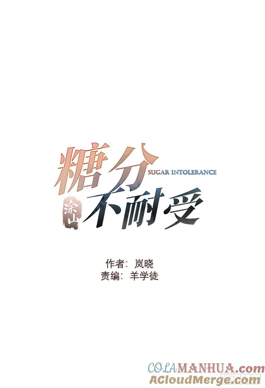 52 度假啦~ 第1页