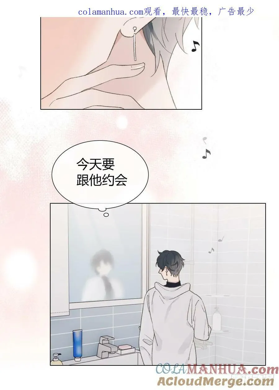 52 度假啦~ 第3页