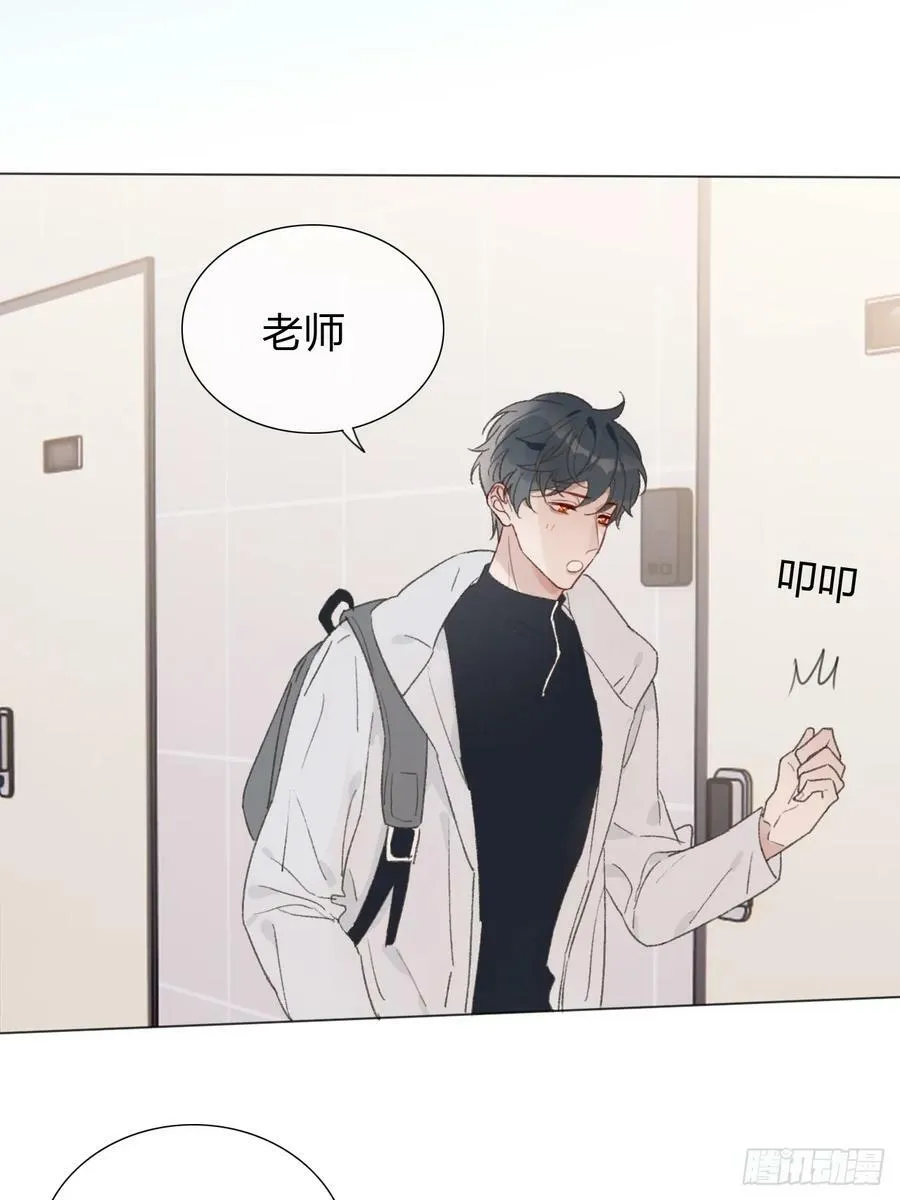 52 度假啦~ 第6页