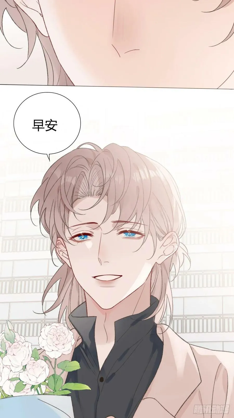52 度假啦~ 第14页
