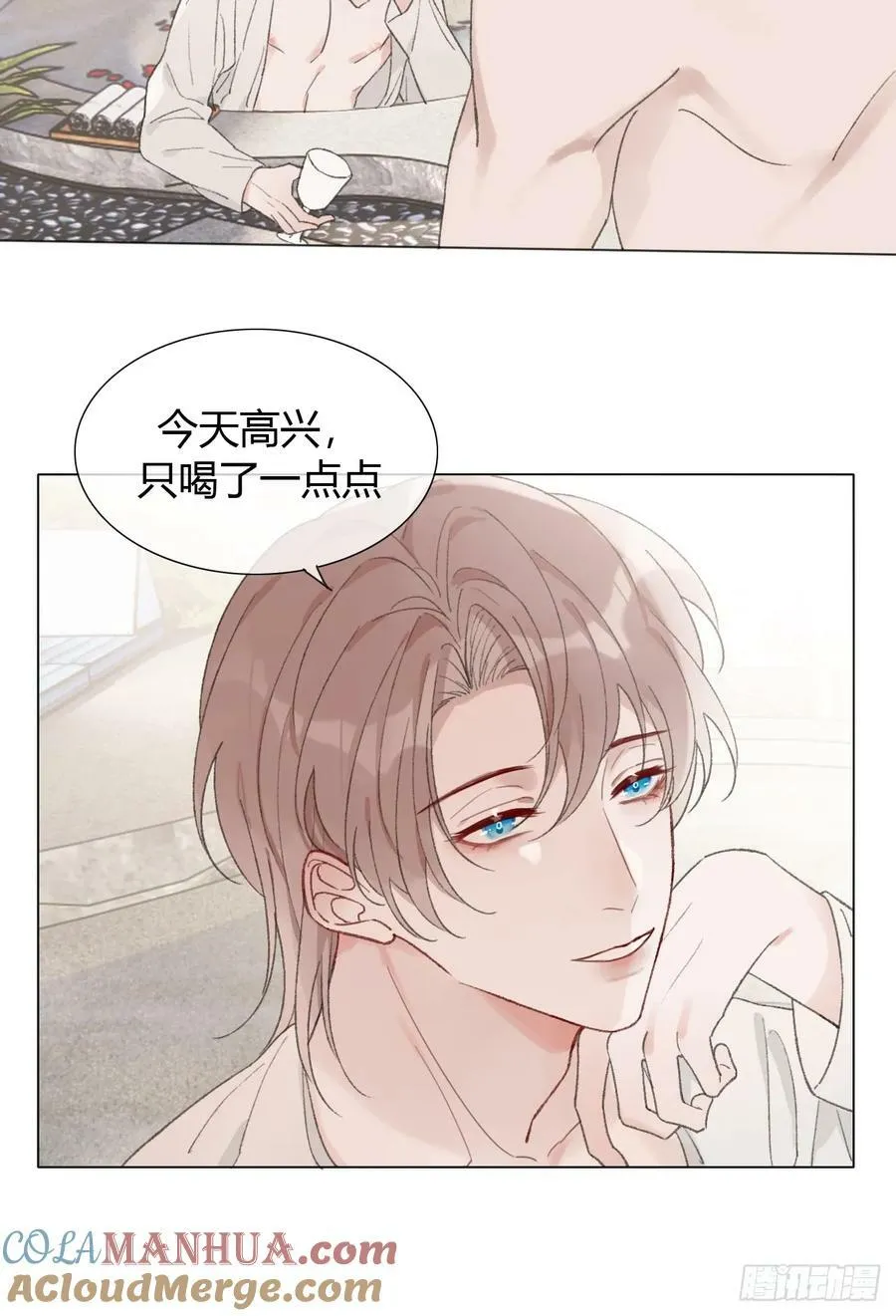 53 温泉贴贴~ 第7页