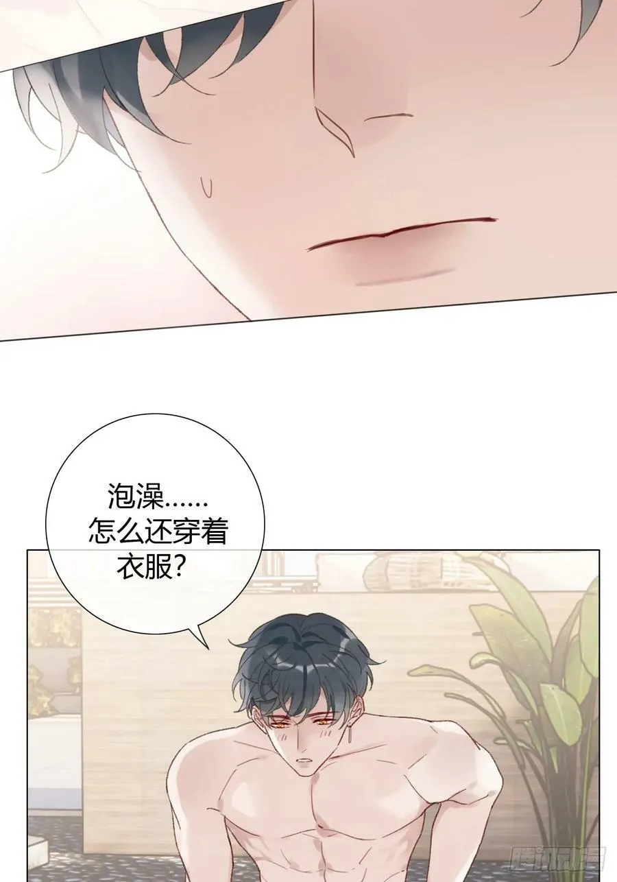 53 温泉贴贴~ 第10页